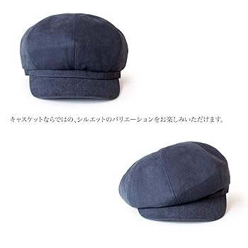 アナトミカ ANATOMICA キャスケット ハンチング チェック アナトミカ ANATOMICA キャスケット ハンチング チェック 2025年